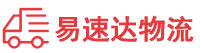 株洲到榆中县物流公司